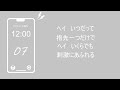 四角い世界 - メガテラ・ゼロ  / Covered by 07 【歌ってみた】