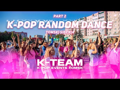 K-POP RANDOM PLAY DANCE in TOMSK, SIBERIA 