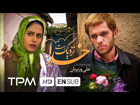 فیلم ایرانی خدا نزدیک است | God is Close Film Irani