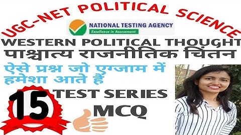 WESTERN POLITICAL THOUGHT QUESTIONS NTA UGC NET QUIZ 15|  POLITICAL SCIENCE PYQ AND EXPECTED QUESTIO