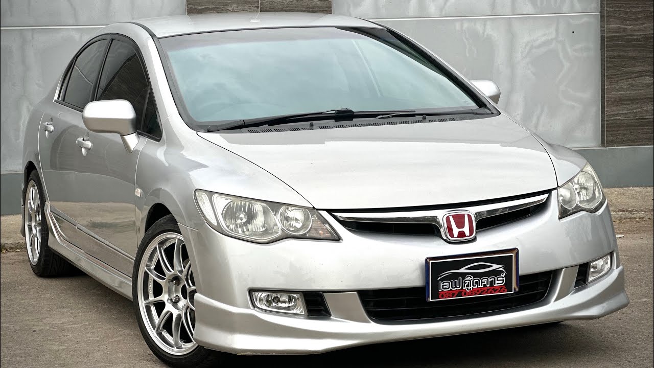 #เอฟกู๊ดคาร์