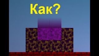 How To Go To The Nether In Minebloks 1.28?