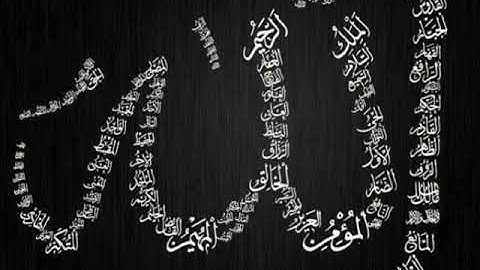 Surat Al-Lail, Sheikh Fares Abbad فارس عباد سورة الليل
