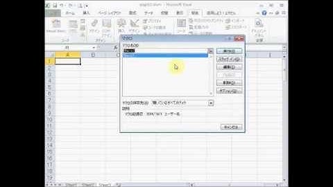 エクセルマクロのループ処理（ FormulaR1C1 = i ） - GoGoマクロ13
