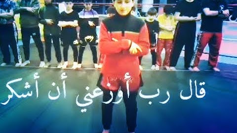 الطفل مسعود دوسكى اجمل قراءة للقران الكريم(4)