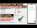 Samsung FRP Bypass 2024 Android 11/12/13 With FRP Tool Fix Adb Enable Fail | Samsung FRP Unlock 2024