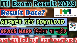 ITI Exam Result, Answer Key & Grace Mark 2023, ITI Exam Result Date 2023, ITI Grace Mark 2023