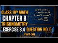 Class 10th// math chapter-8// exercise 8.4// question no.5 // part - (vi)