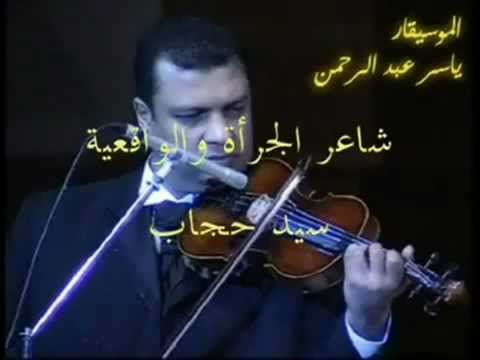 اغاني مسلسل الوسية