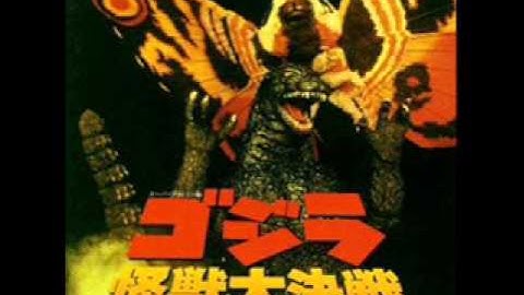 Godzilla Kaiju Daikessen Remix - Mechagodzilla Stage