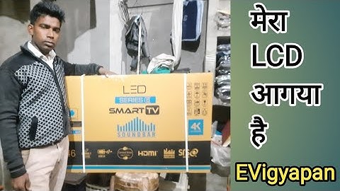 CSC|EVigyapan|LCD |ORDER|TECHNICALHATHRAS