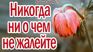 ДО СЛЁЗ - КАК ТРОГАТЕЛЬНО!  ДЛЯ ДУШИ! Музыка Эдгар Туниянц!