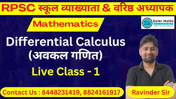 RPSC 1st & 2nd Grade | Mathematics | Differential Calculus ( अवकल गणित ) | Class - 1