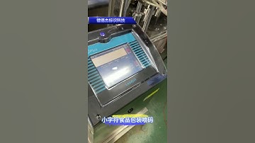 CIJ inkjet printer working with food packing machine