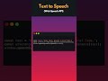 Text to Speech in JavaScript #shorts