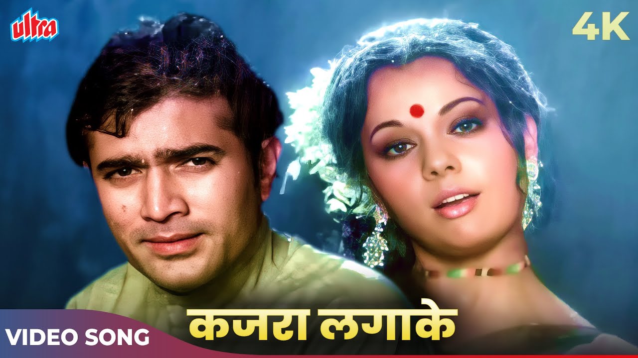 Kajra Lagake Gajra Sajake Video Song  Kishore Kumar Lata Mangeshkar  Rajesh Mumtaz Superhit Song