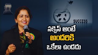 What is Success in Telugu  | IMPACT | 2024 #motivation #success by IMPACT FOUNDATION 2,632 views 2 weeks ago 6 minutes, 24 seconds