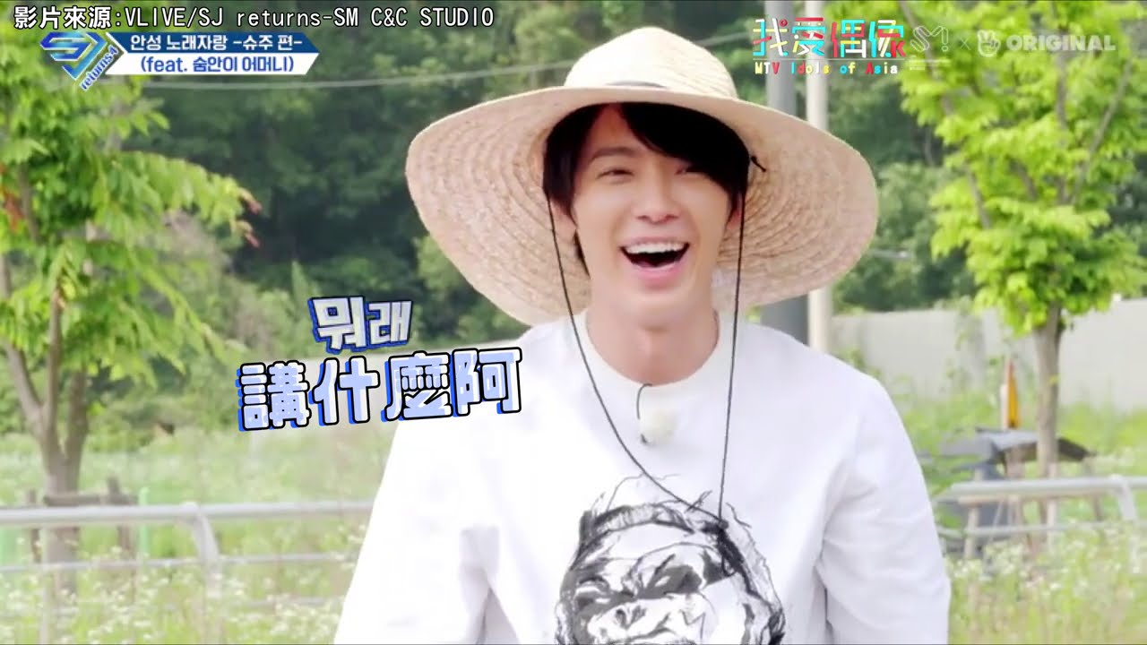 "兒子叫秀滿！？"銀赫驚人發言SuperJunior成員集體驚慌 東海：這人瘋了吧XD