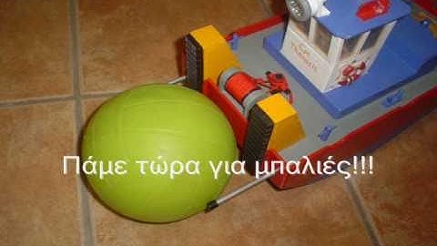 CVP - My Springer Tug test new motor