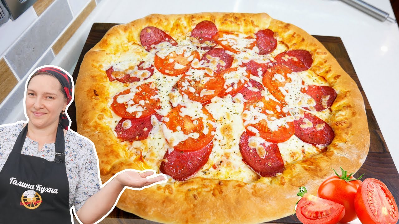 Рецепт: Домашняя Пицца с сырными бортиками