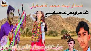 Sayodhi Tekatr Halau Tina Palkotobhulau