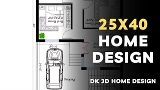 3 BHK House Plan in 1000 Sqft | 25x40 Home Design | 1000 Square Feet Home Design | DK 3D Home Design