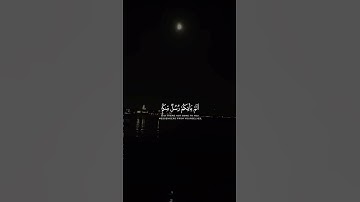 قران كريم|حالات واتساب|ماتيسر من"سورة الزمر"الايه(٧١)القارئ شريف مصطفى❤️
