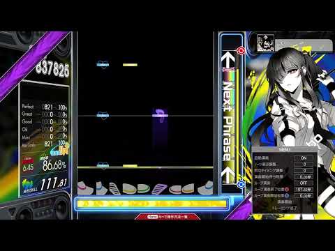【6.45】GITADORA / Aithon - DRUM EXTREME (drum sound)