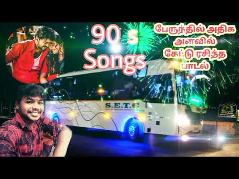 travel song tamil