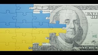 Олег Устенко и Юрий Романенко: Украина в кредитно-сырьевом капкане. Есть ли выход?