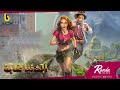 Randa Hafez Ft Abdel Basset ElDonia Ghabah راندا حافظ وعبدالباسط حمودة والمدفعجية الدنيا غابة Randa Hafez Ft Abdel Basset ElDonia Ghabah راندا حافظ وعبدالباسط حمودة والمدفعجية الدنيا غابة