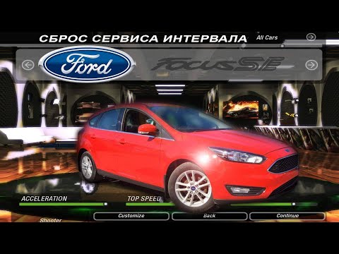 Video: Paano mo mai-reset ang mga de-koryenteng bintana sa isang Ford Focus?