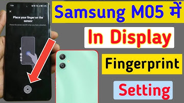 Samsung galaxy M05 me fingerprint lock kaise lagaye / how to set display fingerprint in samsung m05