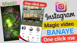 Instagram Magic Reels Kaise Banaye | magic reels kaise banaye | viral reels kaise banaye screenshot 4