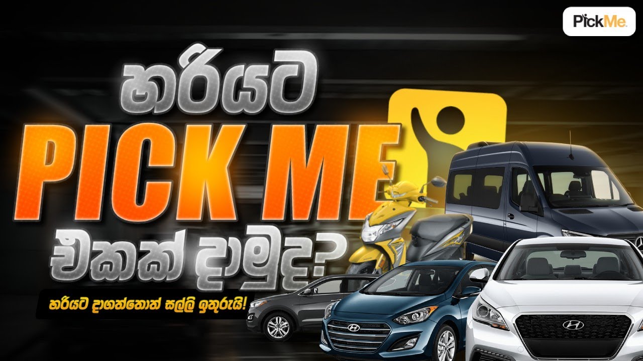 How to get a ride in PICK ME | How to make a ride in Pick Me | How to find Cash rides in Pick Me