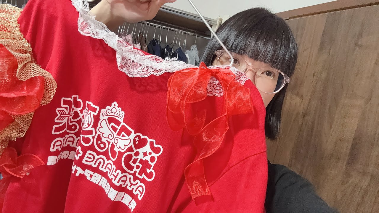 What to do with the T-shirts from now on - YouTube