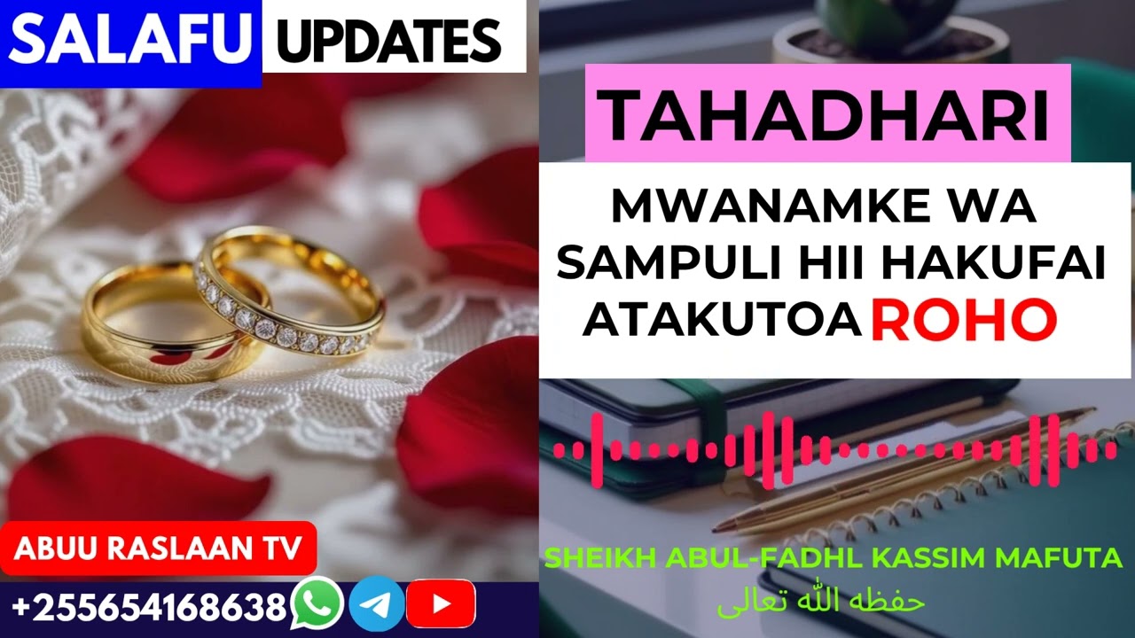 TAHADHARI NA MWANAMKE MWENYE SIFA HIZI,ATAKUTOA RORO/Sheikh Abulfadhl Kassim Mafuta(حفظه الله تعالى)