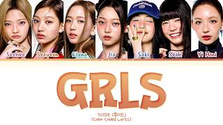 TUIDE GRLS Lyrics (Color Coded Lyrics)