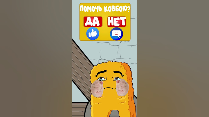Головоломка Granny :  Наггетс Гедагедигедагедао  пытается сбежать из цепей бабульки!