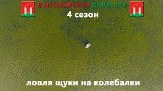 простая рыбалка на колеблющуюся блесну