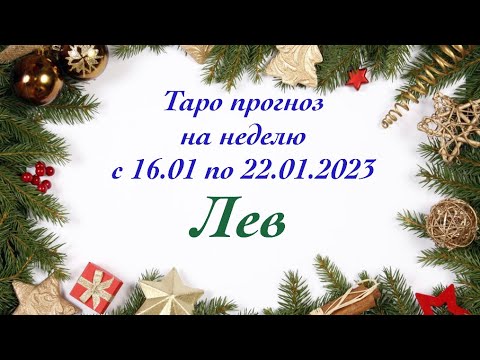 Гороскопы Рак На январь 2023