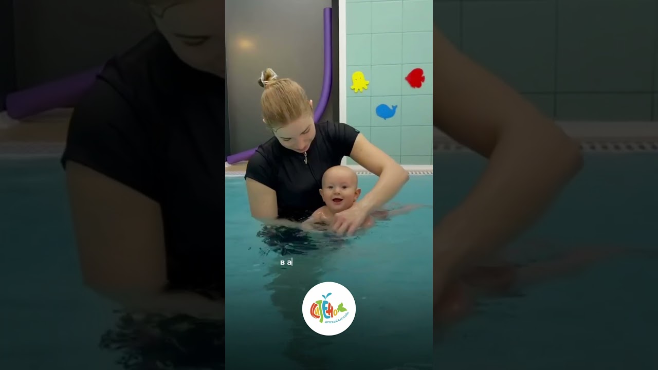 Почему плавание — лучший выбор для малышей? 