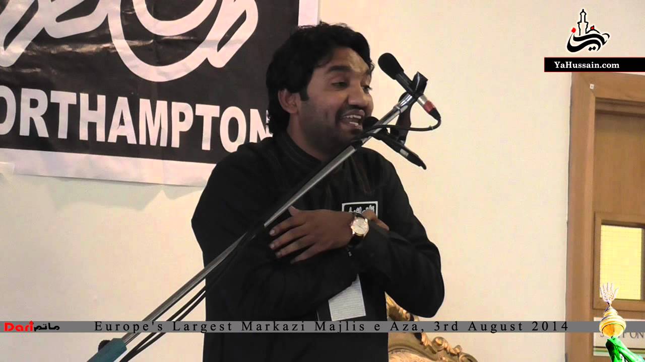 Arsh Kausar Mai Ab Nahaya Hai | Zakir Muntazir Mehdi | Northampton (03.08.2014)