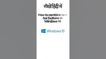 How to combine taskbar buttons in one label in Windows 10 #Shorts| Hindi Tutorial