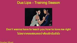 Dua Lipa - Training Season | แปลไทย | THAI SUB