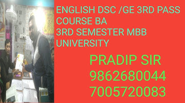 ENGLISH DSC/GE 3RD SEMESTER MBBU