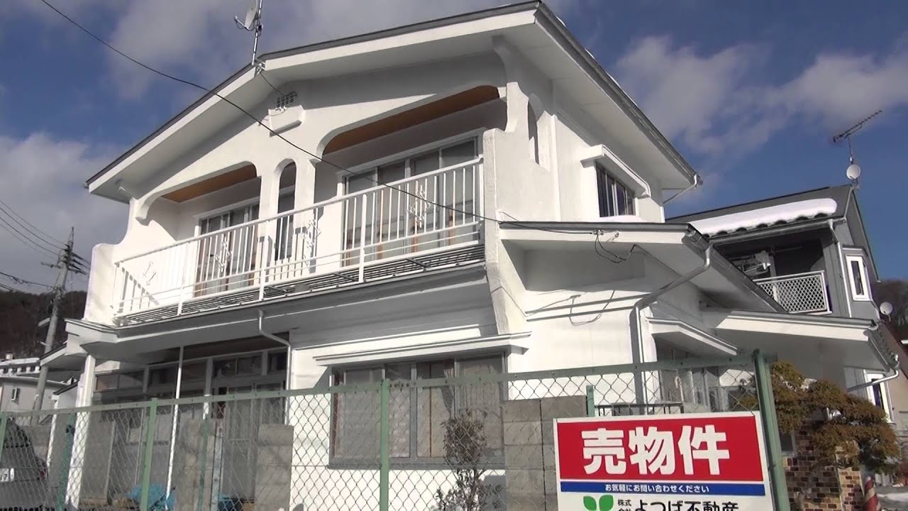盛岡市山岸4丁目リフォーム済み中古住宅 YouTube 盛岡市山岸4丁目リフォーム済み中古住宅 YouTube