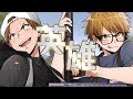 英雄 / スカイピース【荒野行動2周年テーマソング】