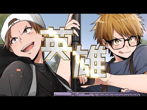 英雄 / スカイピース【荒野行動2周年テーマソング】