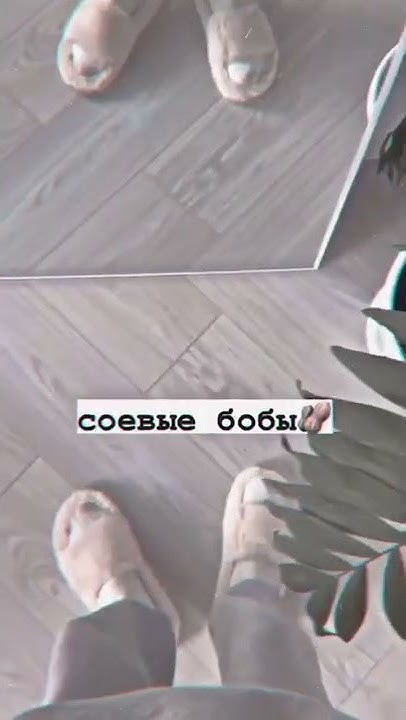 Продукты для увеличения груди🤭🍒 - YouTube